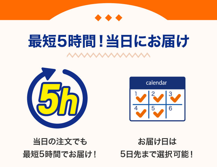 sokuhai05.png