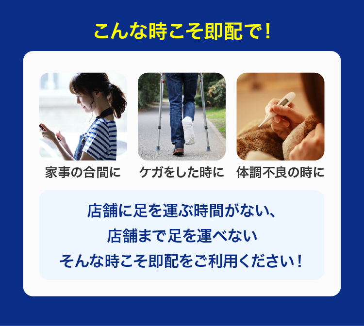 sokuhai08.png