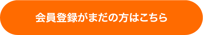 sokuhaibtn01.png
