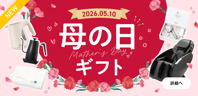母の日ギフト