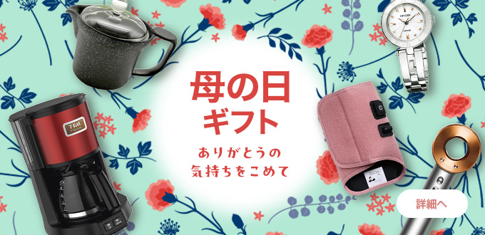 快眠グッズ特集