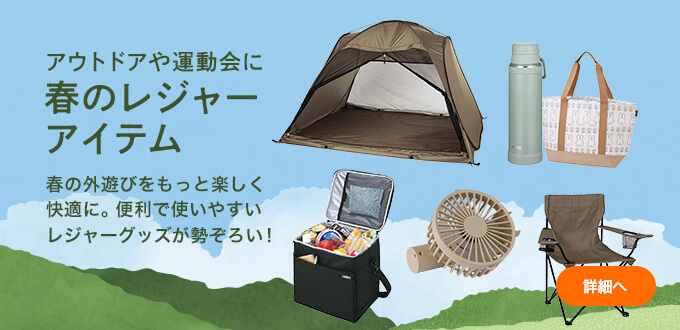 母の日ギフト
