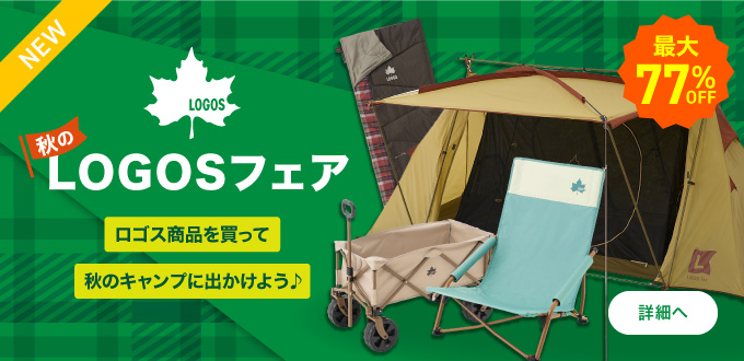 秋のロゴスフェア
