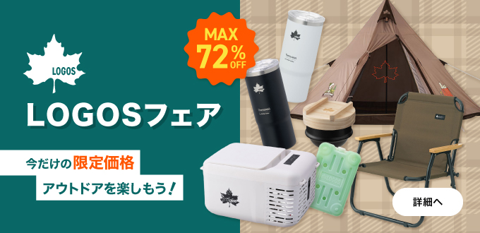 ロゴスフェア