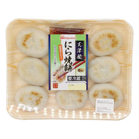 中華
