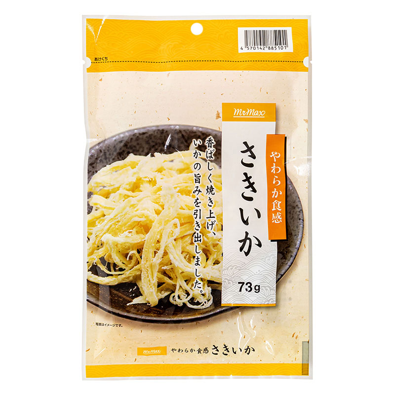おつまみ・珍味