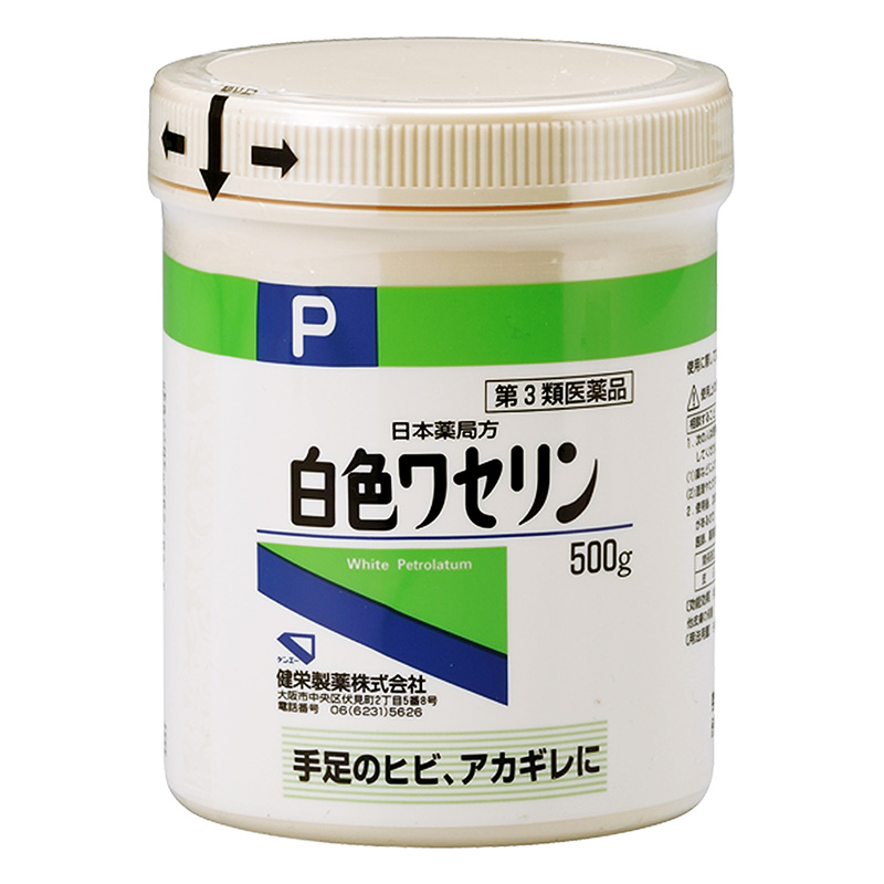 局方品・その他医薬品