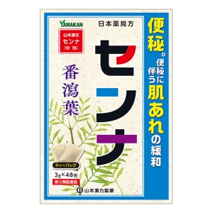 【指定第2類医薬品】局方品・その他医薬品