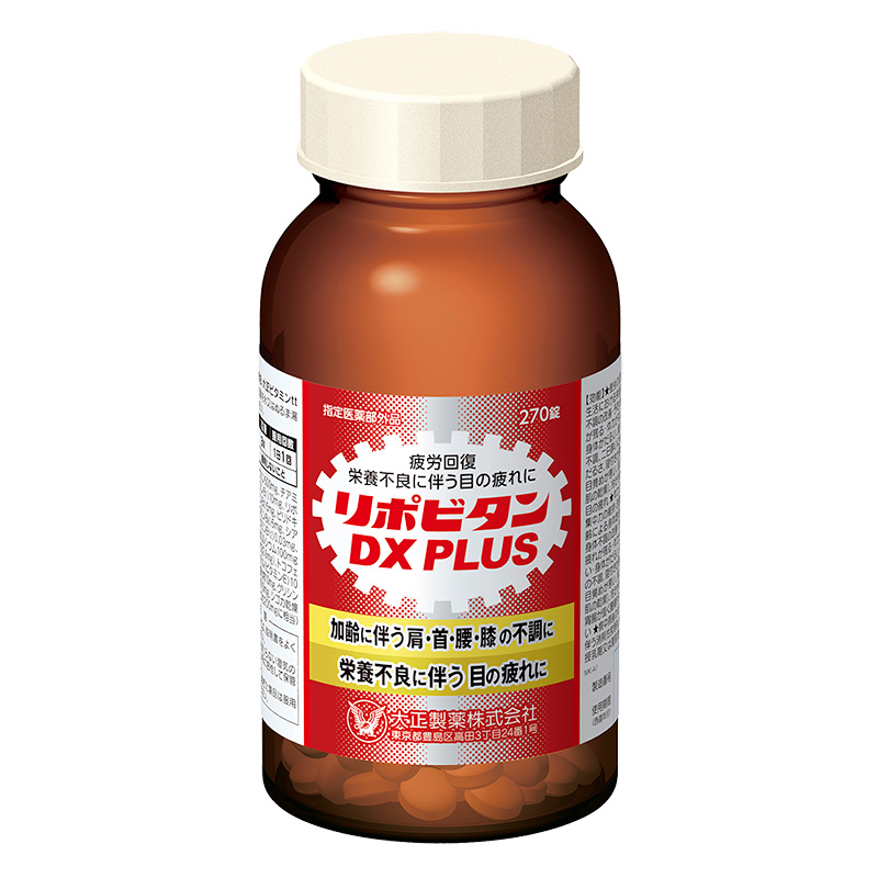 【指定医薬部外品】ビタミン剤
