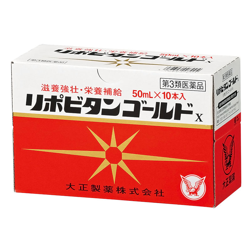 ドリンク剤