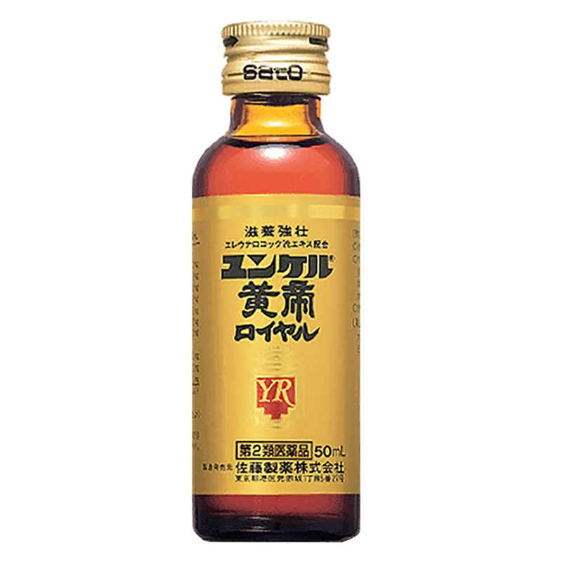 【第2類医薬品】ドリンク剤