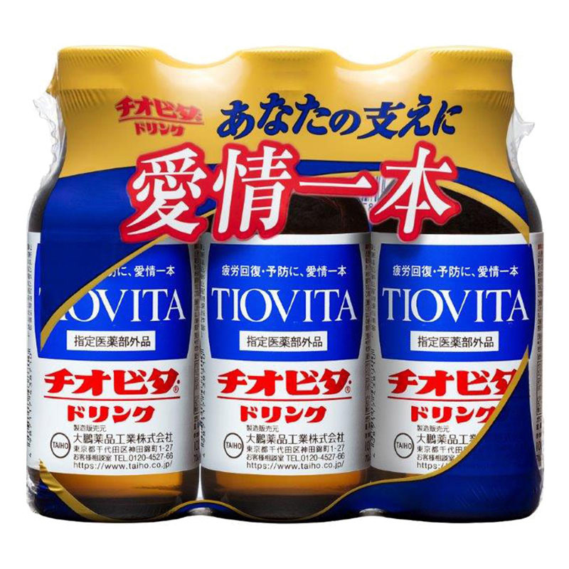 【指定医薬部外品】ドリンク剤