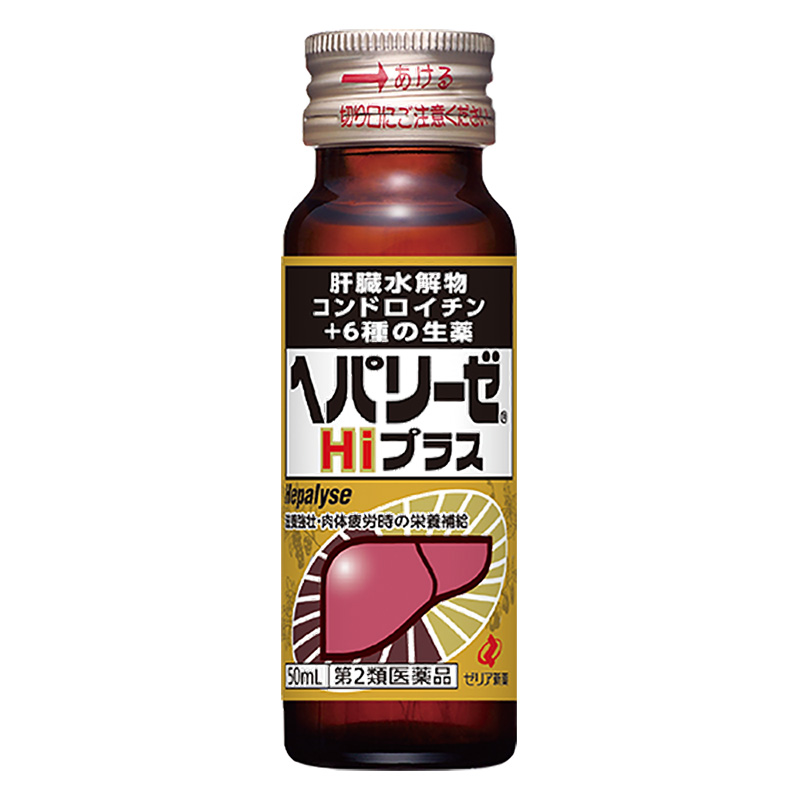 【指定第2類医薬品】ドリンク剤