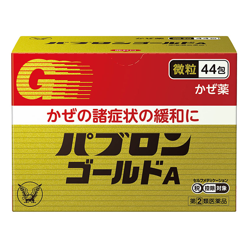 風邪薬・のど・うがい薬