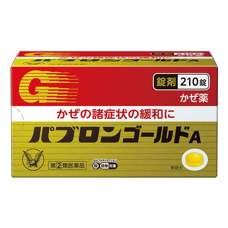 【指定第2類医薬品】風邪薬・のど・うがい薬