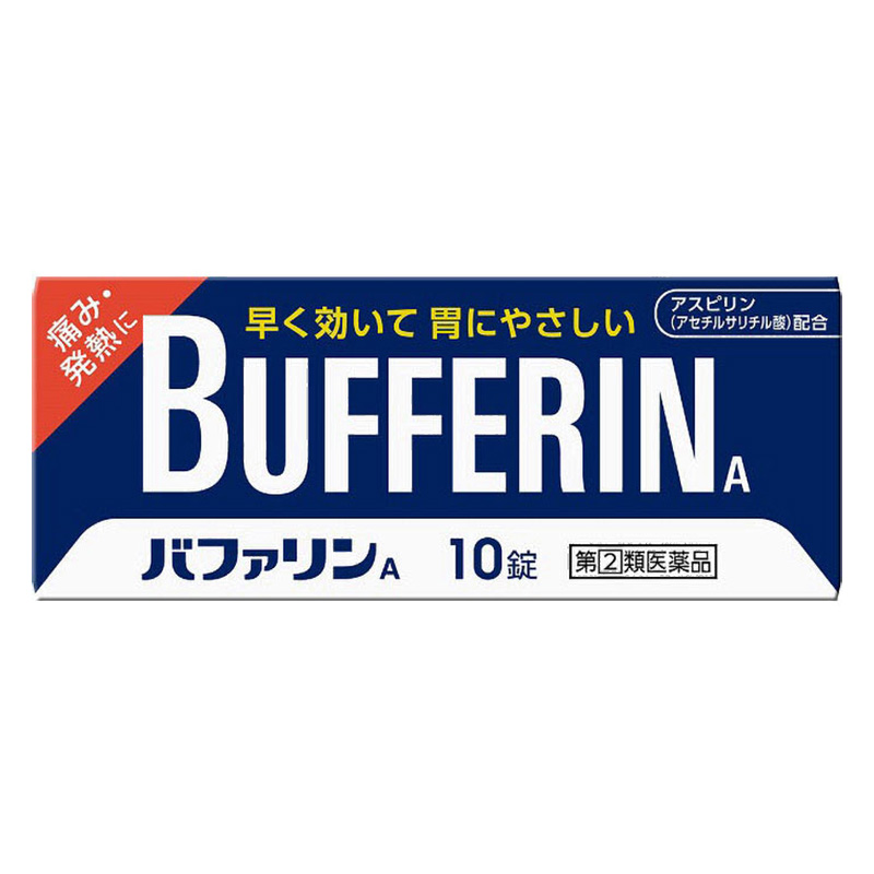 解熱・鎮痛剤