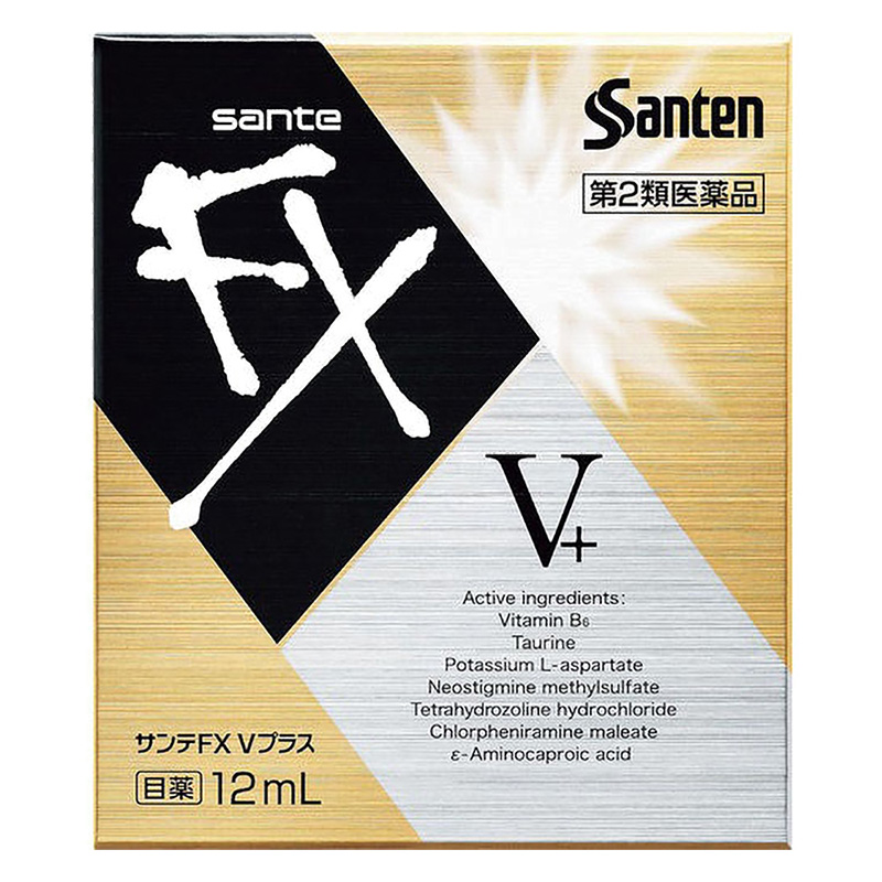 【第2類医薬品】目薬・洗眼薬