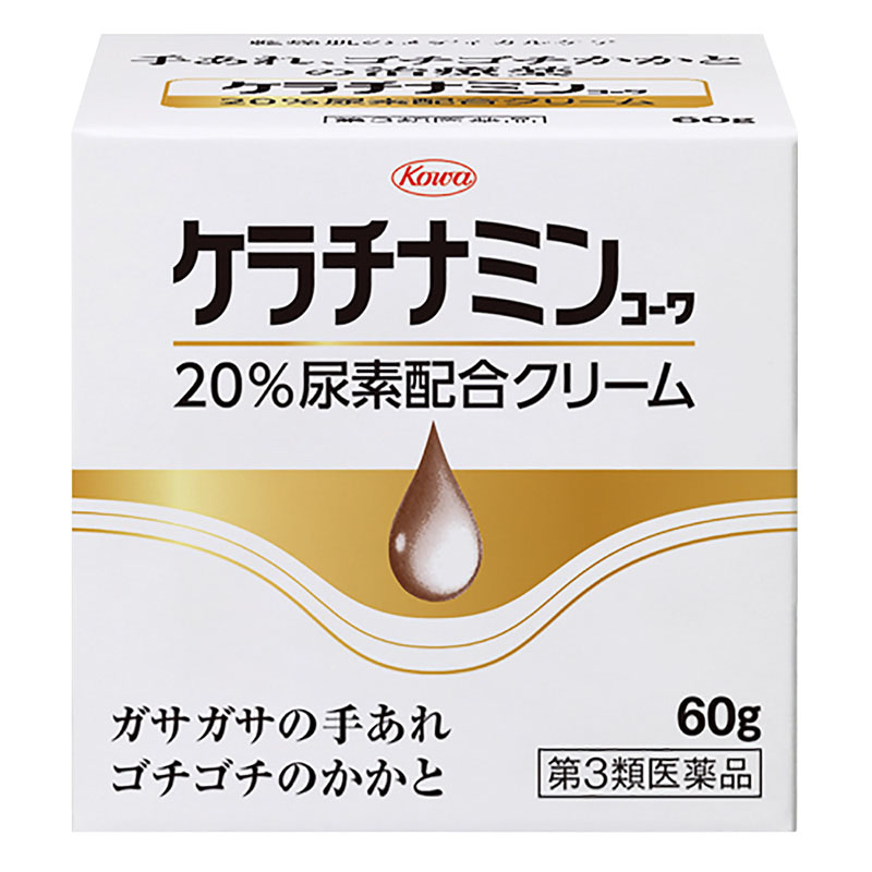 【第3類医薬品】皮膚薬