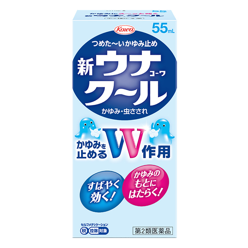 【第2類医薬品】皮膚薬