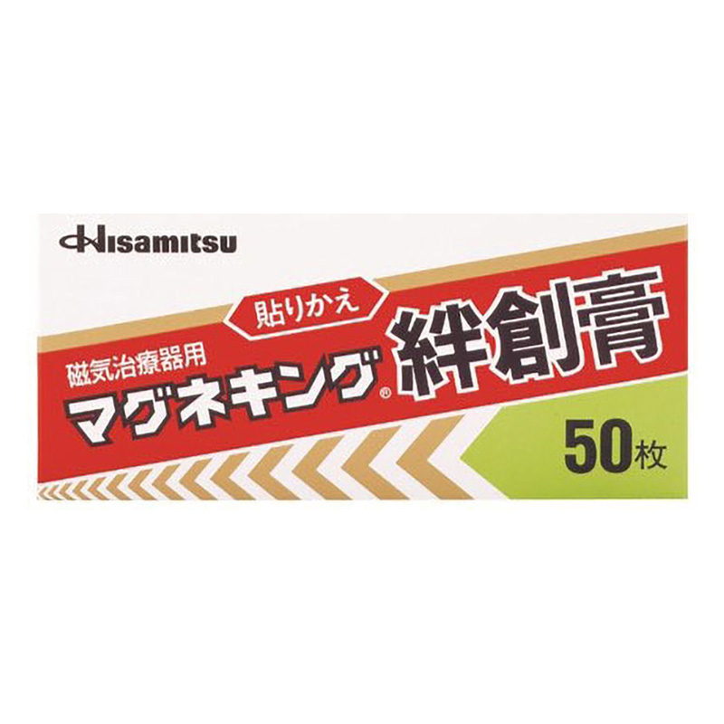 【医薬部外品】肩こり・腰痛・筋肉痛・関節痛