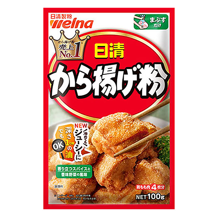 唐揚げ粉・天ぷら粉
