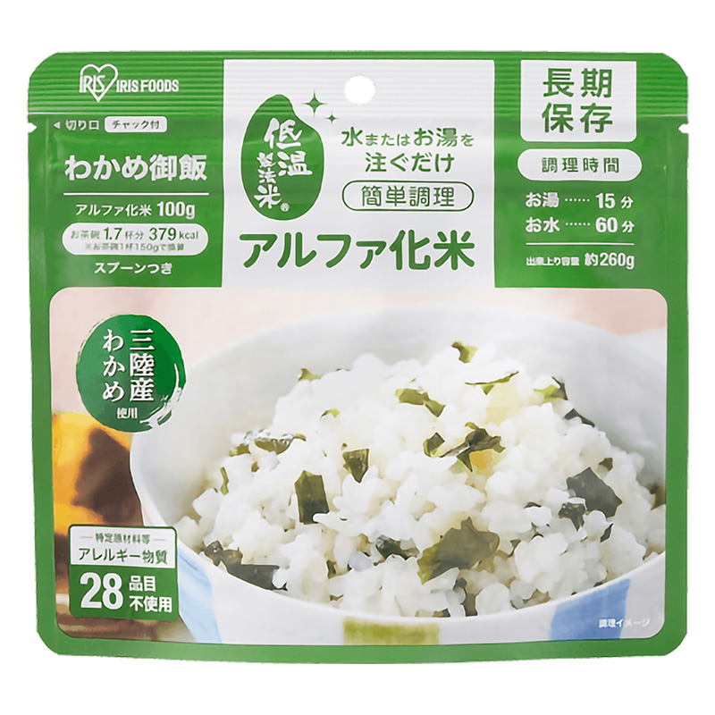 非常食・保存食