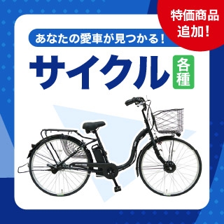TOPバナー