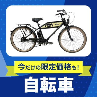 TOPバナー