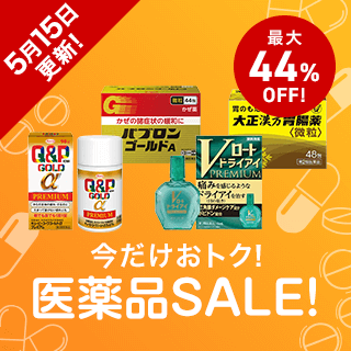 TOPバナー