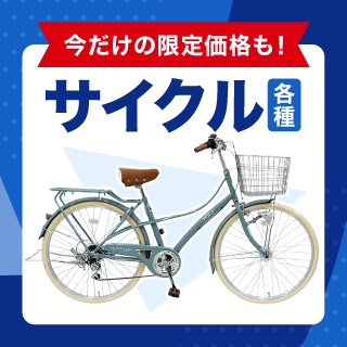 TOPバナー