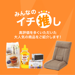 TOPバナー