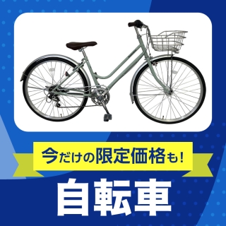 TOPバナー