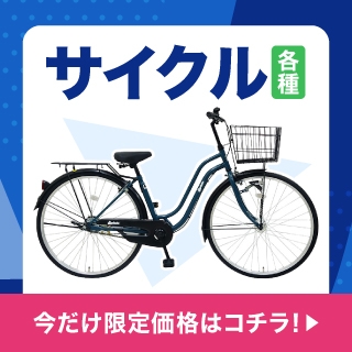 TOPバナー