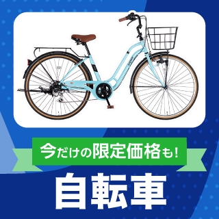 TOPバナー