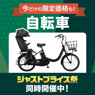 TOPバナー