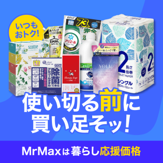 TOPバナー