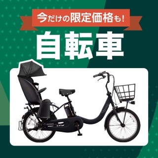 TOPバナー