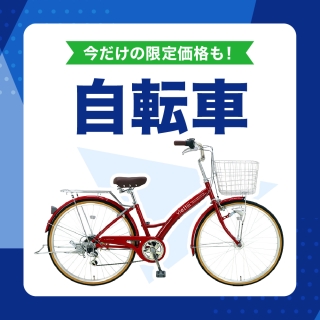 TOPバナー