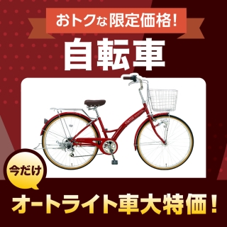 TOPバナー