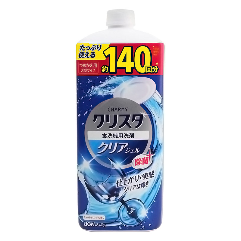 ＣＨＡＲＭＹジェル　