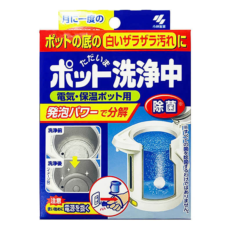 洗浄剤　５２　２点６