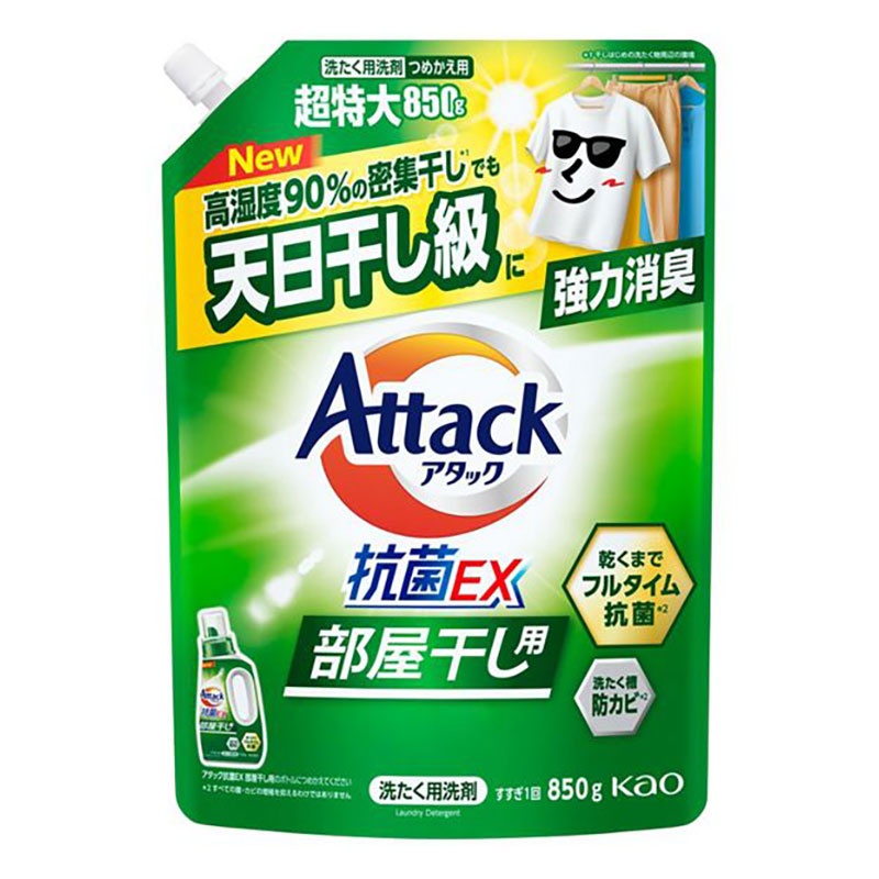 アタック抗菌ＥＸ　５