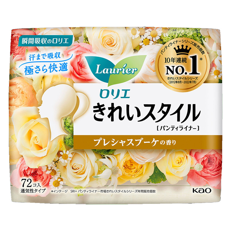 ロリエきれいスタイル