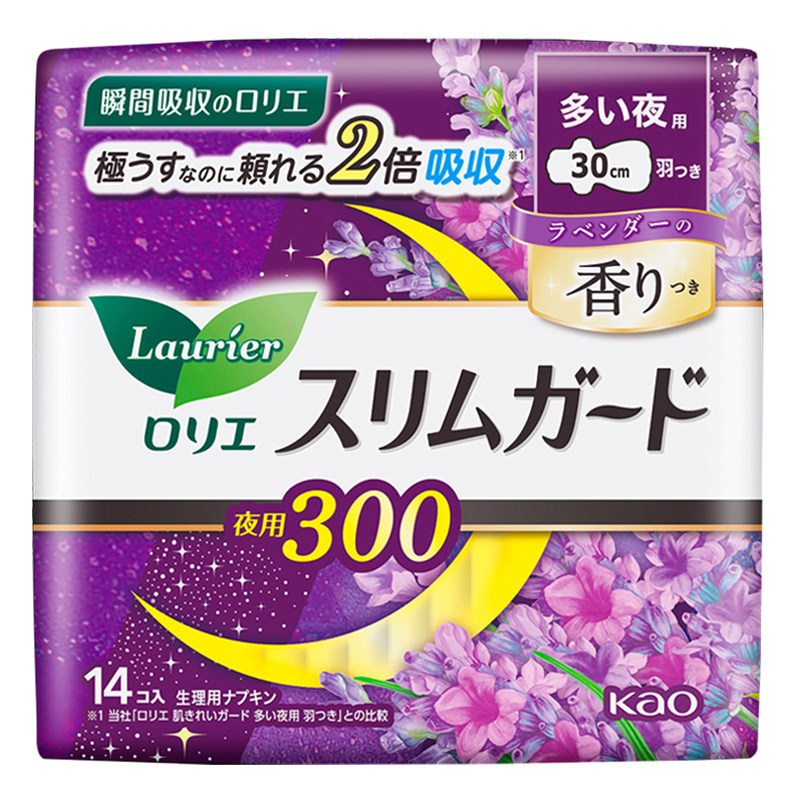 ロリエスリムガード　
