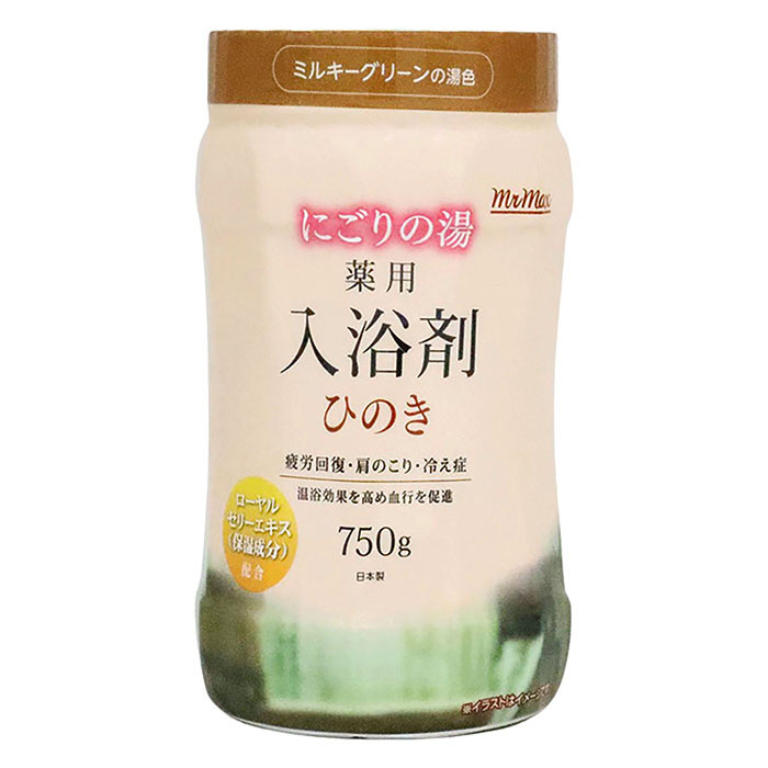 薬用入浴剤にごりの湯