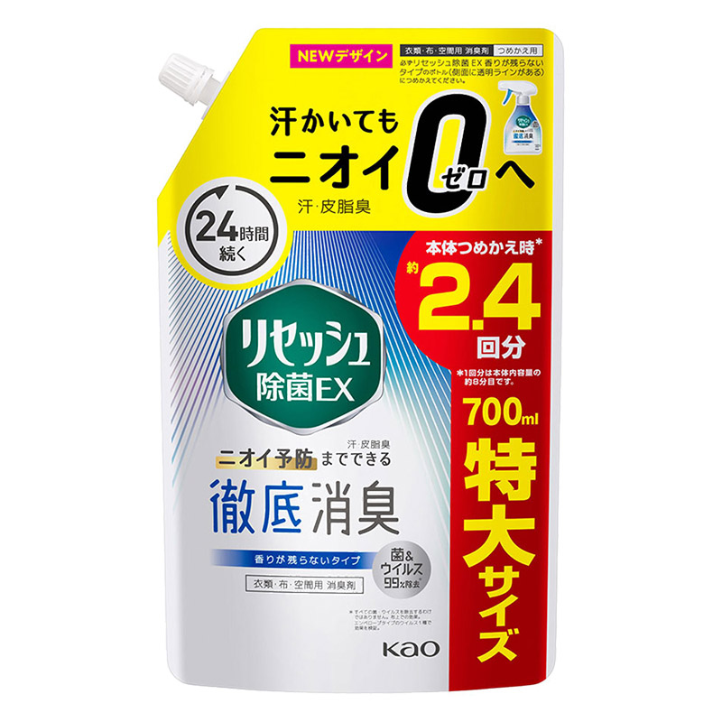 リセッシュ除菌ＥＸ　