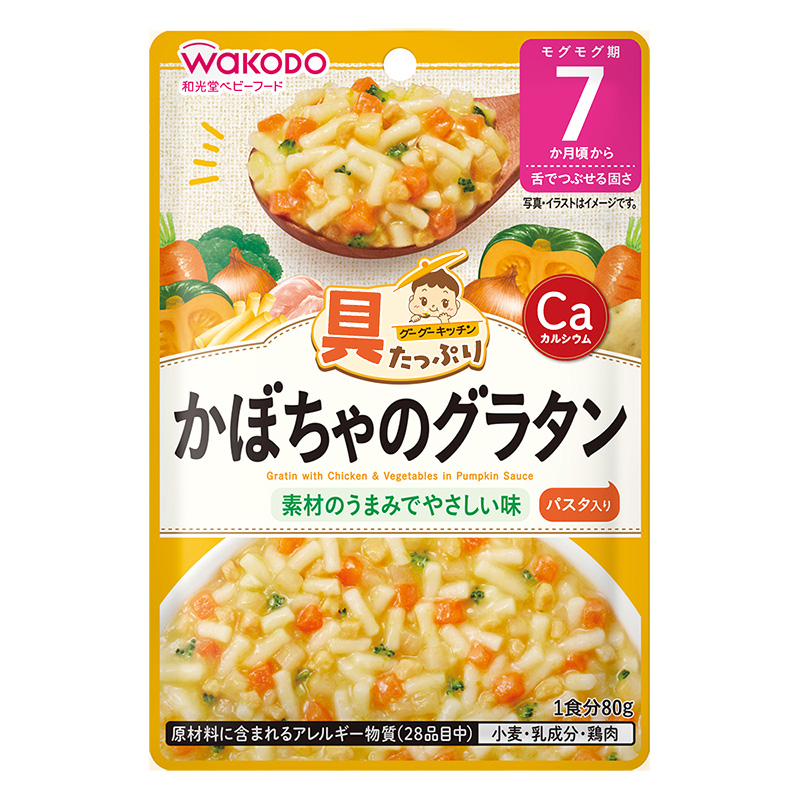 ＧＧベビーフード各種