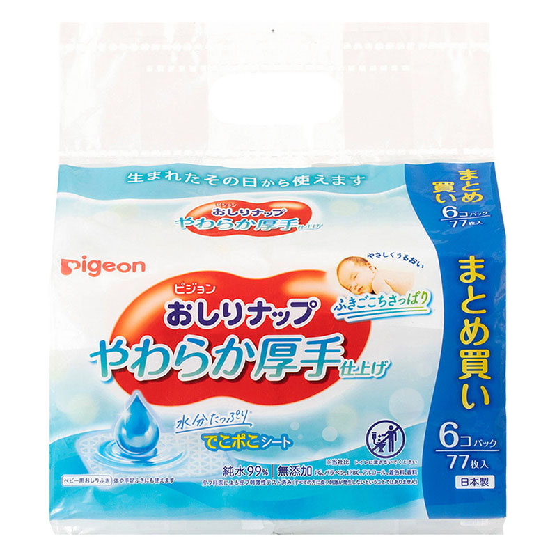 おしりナップ厚手各種
