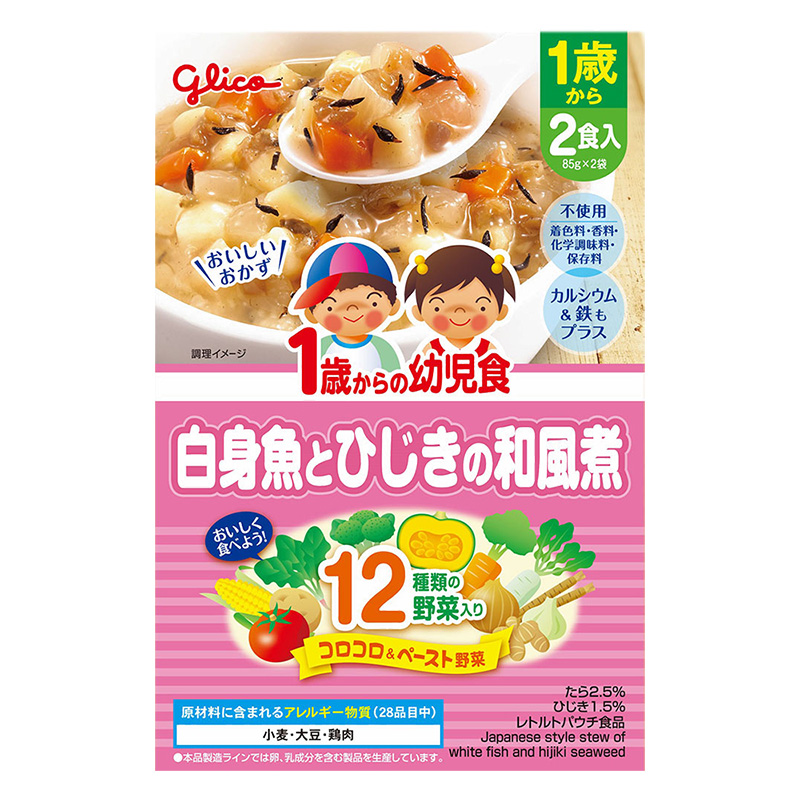 １歳からの幼児食　　