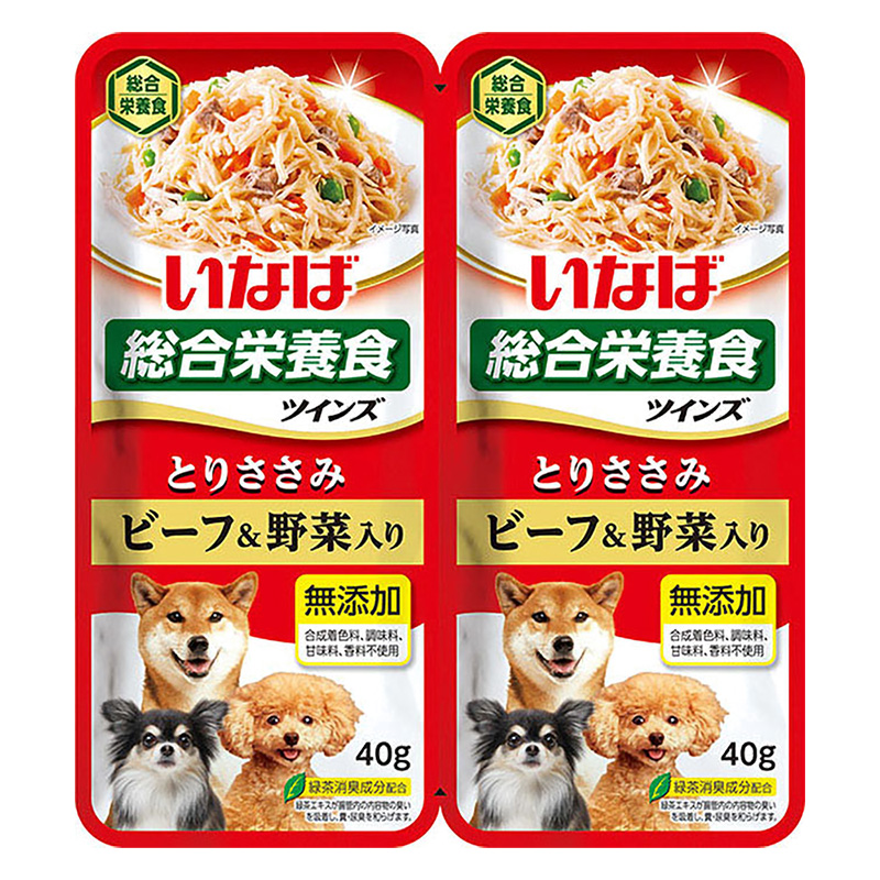 ツインズ　　　　　　